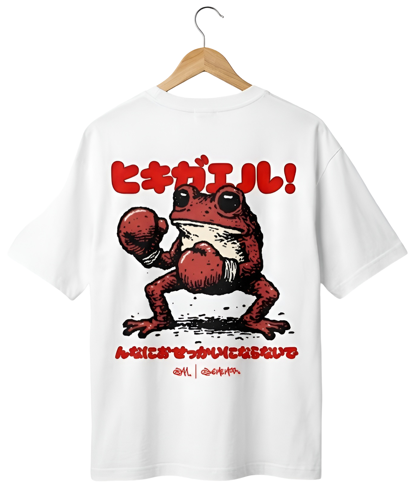 SAPO! - Limited Edition